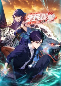 悠久影院日常治愈番梅雨时节的猫海报